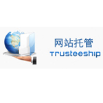 網(wǎng)站托管